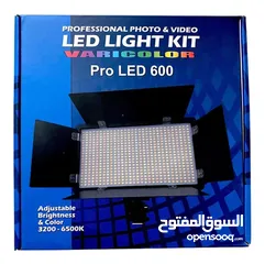  2 Professional Photo & Video U600 LED Light Kit