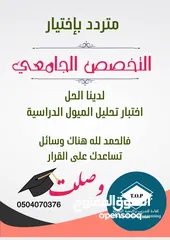  9 مهارات الخطابة والالقاء