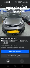  5 KIA PICANTO 2014