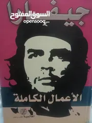  10 كتب مستعمله وجديده للبيع بسعر مناسب لك ومتنوعة وقيمة بحاله جيده