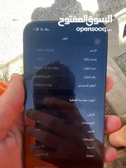  17 ايفون 14 برو ماكس
