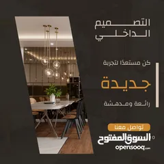  5 كافة التصاميم الهندسية المعمارية والانشائية والتصميم الداخلي والخارجي الديكورات وترخيص البناء