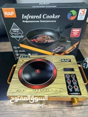  1 طباخ RAF الكهربائي بشكل عصري  العرض الاقوى ولفتره محدوده
