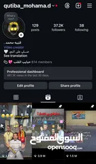  1 حساب انستا 37الف حقيقي مشاهدات ستوري 10kتوصل