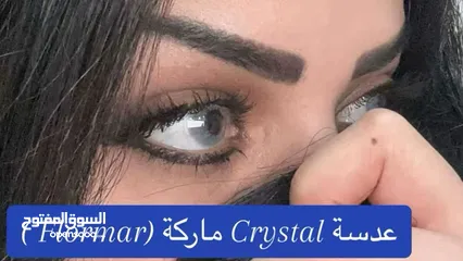  2 بكج عدسات من ماركة فلورمار Flormar