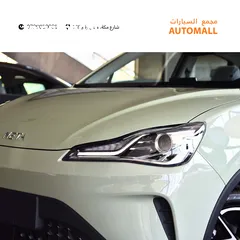  18 نيتا آيا الكهربائية بالكامل 2023 Neta Aya EV SUV