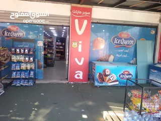  4 سوبر ماركت للبيع