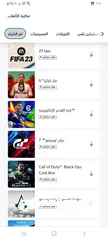  1 حساب بلاستيشن 4  بسعر 10 دينار يوجد عليه لعبة فيفا23 وا ردد2 وا جران اوتريزمو7