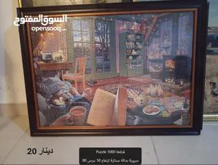  17 ثريات>مراية>طربيزات>لوحات>تحف وغيرها بحالة ممتازة مفصلة بالاعلان