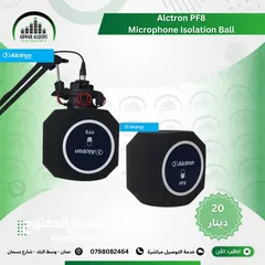 1 عازل صوت كروي(دائري) Microphone Isolation Ball Alctron PF8 Studio