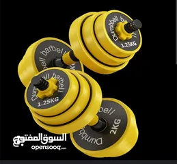  11 New dumbbells box 20 KG with the bar connector and the box new only  15 kd only  silver cast iron