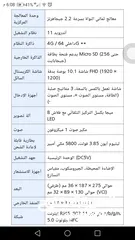  6 جهاز فحص السيارات جيسكان z7 اخر اصدار g-scan zenith z7