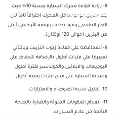  23 لاول مره في اليمن فوكسي 2011 نظامين   التحول بترول + غاز فل اتوماتيك