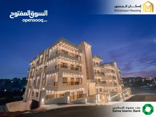  5 شقة 150م فاخرة للبيع في طريق المطار/ مشروع التلة 3( إسكان المنصور )