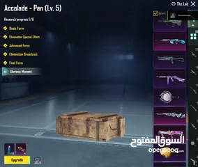 7 حساب ببجي فخم جداً جداً