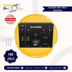  1 audio box maudio