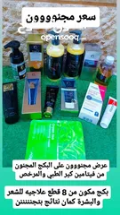  5 كريمات للبشره والجسم
