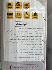  6 كيزر غاز جميع الانواع