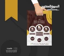  11 من المصنع مباشرتا صناعه وطباعه اكياس بلاستيك دعائيه