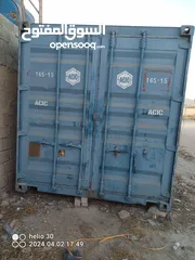 1 CONTAINER FOR SALE