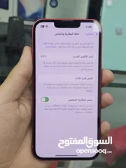  4 ايفون 13 128g بطاريه 88 انضيف خبش لا