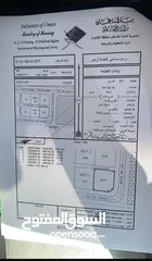  2 اعلان .. بيع قطعة ارض بولاية عبري منطقة تنعم