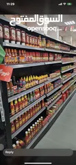  1 Investor needed for Supermarket Products