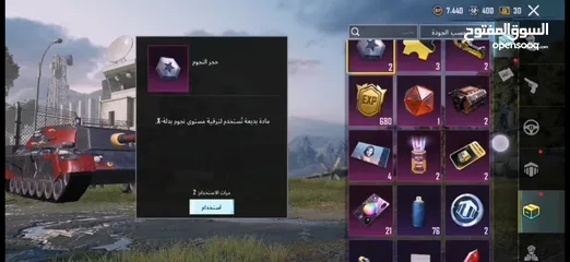  14 ببجي امفور ثلجي+ak كل مسج