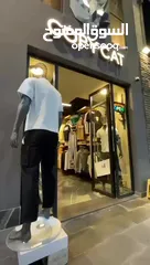  4 محل للبيع الصيفية شارع الحمرا