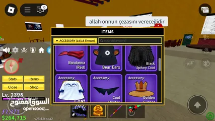  5 حساب روبلوكس Blox frout