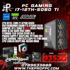  1 وحش الألعاب الجديد بمعالج i7 وكرت RTX 5060 Ti 16GB