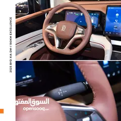  16 بي واي دي شيا بلج ان هايبرد 2025 BYD Xia DM-i 180KM  Plug-in Hybrid (PHEV)