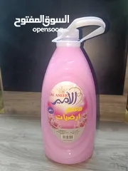  9 معطرات الامير