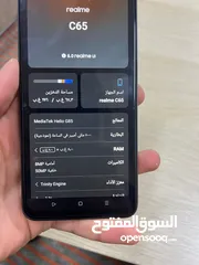  4 هاتف ريلمي c65