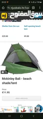  1 Mckinley Bali - beach shade/tent خيمة صغيرة للحديقة والشاطئ