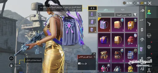  6 حساب ببجي لفل78