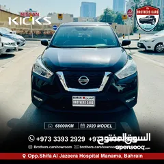  4 Nissan Kicks