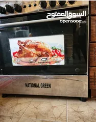  4 غاز ناشونال جرين 80 سم بحالة الجديد