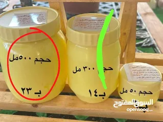  12 كل معروض من منتجات طبيعيه وعليهن عرض كبير