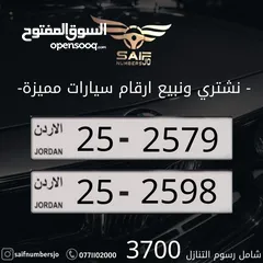  6 مجموعه من ارقامنا المتميزه