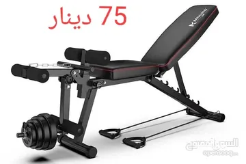  1 بنش متحرك مع اضافات