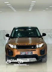  1 لاند روفر ايفوك