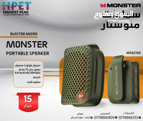  2 سماعات بلوتوث RGB سماعات Monster سماعات اذن