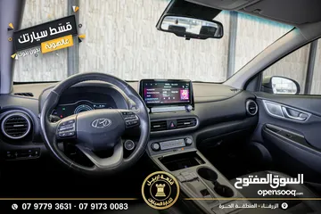  22 هونداي كونا موديل 2020 اقساط بدفعة اولى 2500 دينار