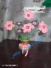  3 كروشيه فازات