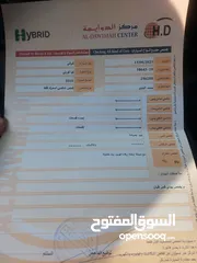  8 كيا فورتي كوبيه 2010 فل ميوزك للبيع كاش