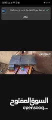  3 بلايستيشن تو معدلة