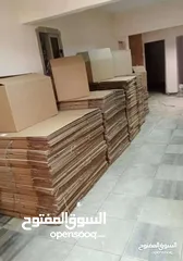  26 شركة نقل عفش نقل اثاث كراتين للنقل والترحيل كراتين فارغة للبيع للشحن ونقل المفروشات