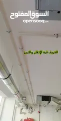  16 مع الشريف... بتاخد أكثر من تكييف، بتاخد راحة بال  بيع تركيب فك صيانه تأسيس مواسير  كل ما يخص تكييف