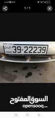  2 رقم رباعي و خماسي تكرار بسعر مناسب